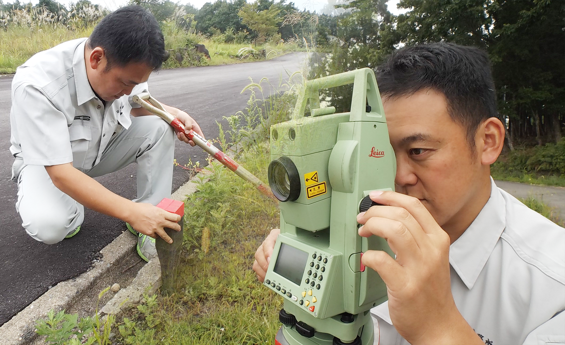 土地家屋調査士事務所